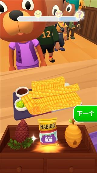 寿司卷3D (Sushi Roll 3D)免费最新版v1.8.23截图1