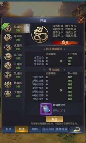 武神吕小布新手攻略3