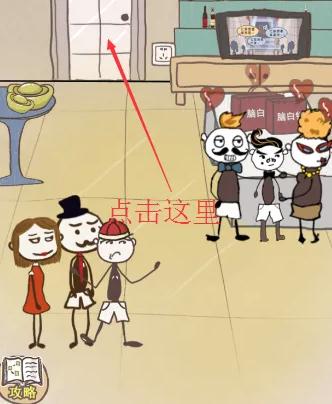史小坑的爆笑生活7图8