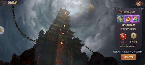 绝世仙王11