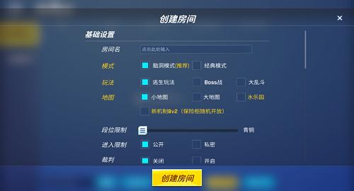 逃跑吧少年神明怀旧二服 最新版v8.9.4截图2