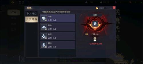 战斗法则6