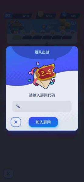 伊甸之战图片8