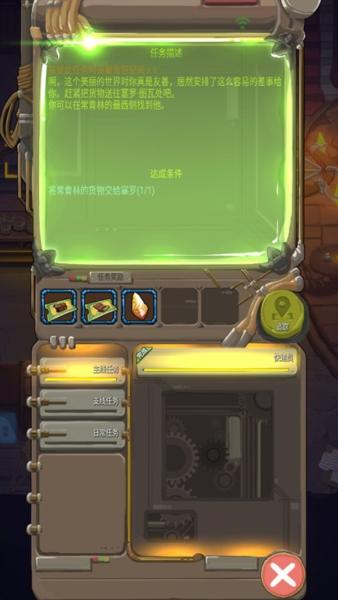 落神之地3