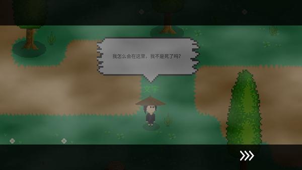 觉醒大陆 安卓版v0.4.1截图3