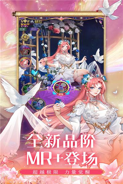 第七幻域 最新官方版v2.5.1.100801截图0