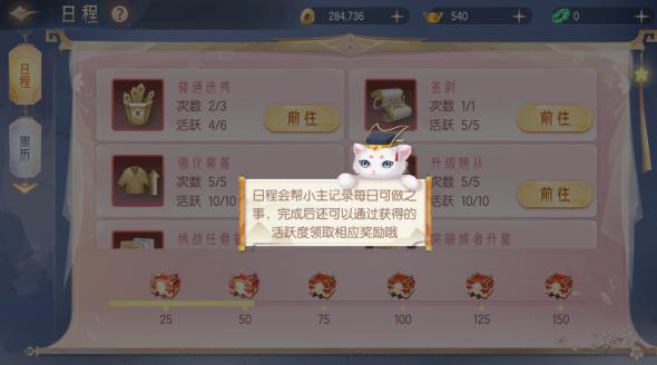 梦回凤歌14
