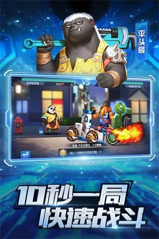 火柴人重生免广告版 v0.7截图1
