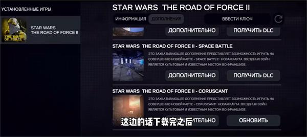星球大战前线手机版