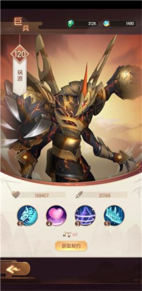 将神门10