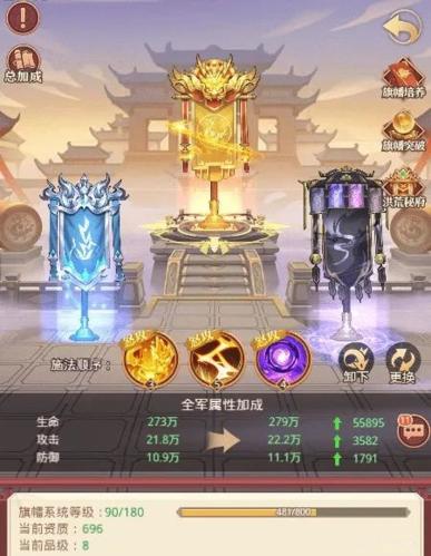 国漫之光12