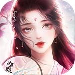 上古修仙解锁版