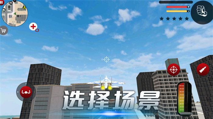 雷霆风暴行动手游截图1