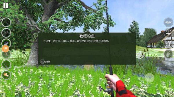 天选钓鱼人图片