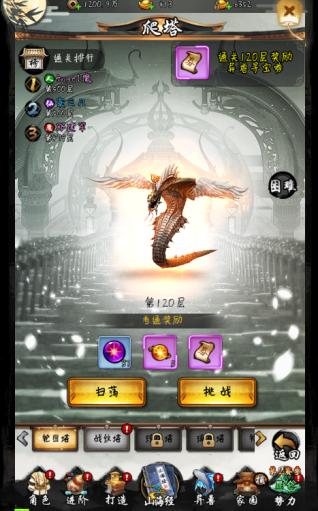山海之痕11