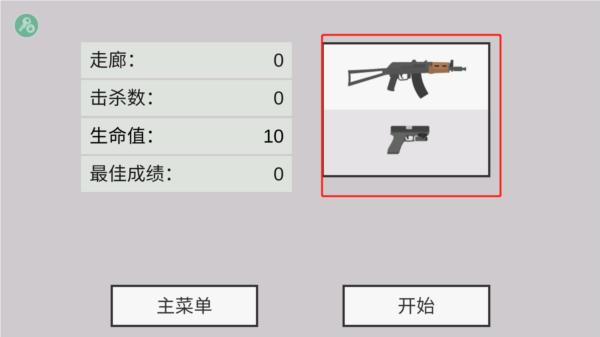 平面僵尸图片8