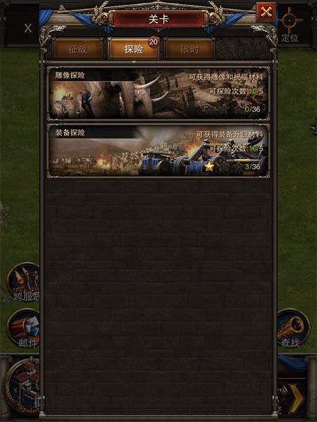 罗马帝国10