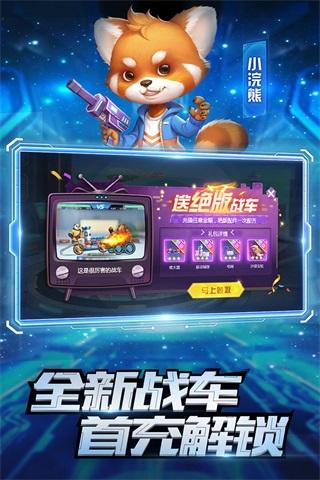 火柴人重生免广告版 v0.7截图3