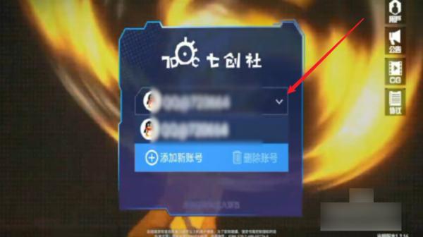 凹凸世界手游图片13