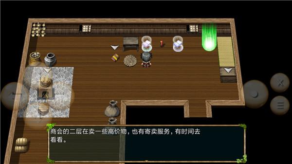 逆袭之约9