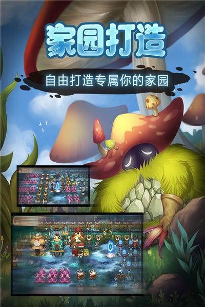 生存计划 安卓版v1.0.3.19截图0