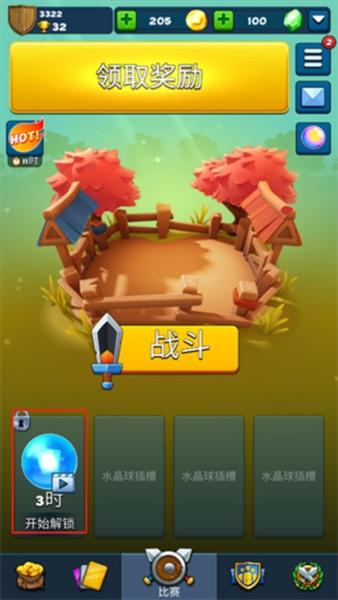 粉碎四人组图片10