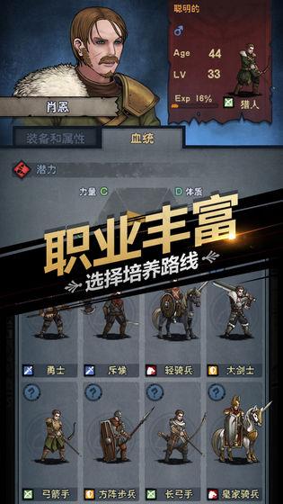 诸神皇冠无敌版 安卓版v1.1.11.44946截图1