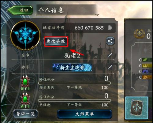 影之诗图片12