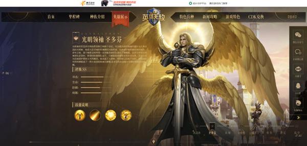 魔法门之英雄无敌领主争霸7