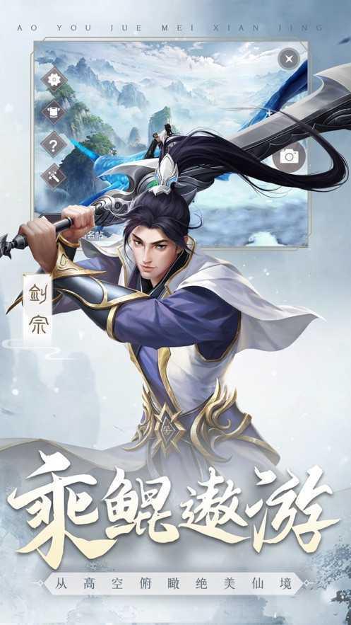 王者女神传手机版截图0
