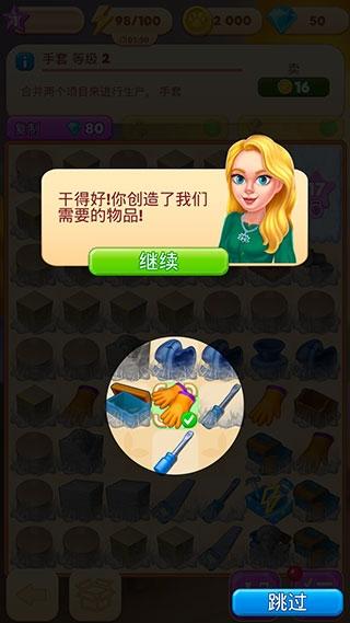 合并别墅5