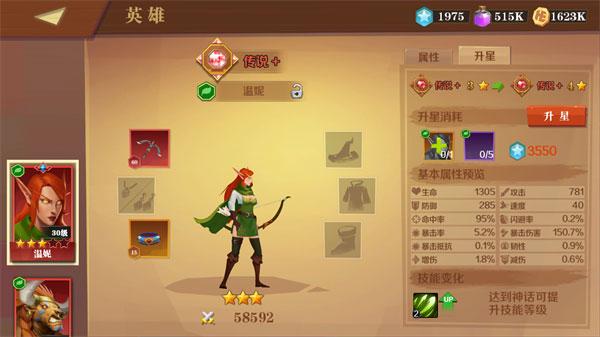 天黑装备铺22