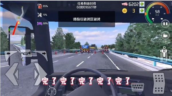 遨游北京 手机版v1.0.3截图1