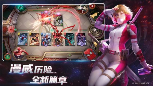 漫威对决 安卓版v1.0.938410截图1