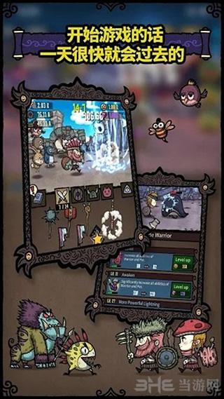 合成之星:合成勇士的冒险 (Merge Star)安卓版v2.7.0截图0