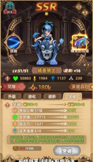 求和之路24