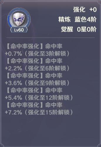 圣斗士星矢重生2腾讯版7