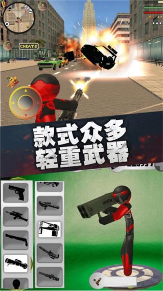 疯狂蜘蛛人英雄图片2