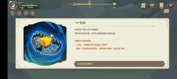 远古众神1