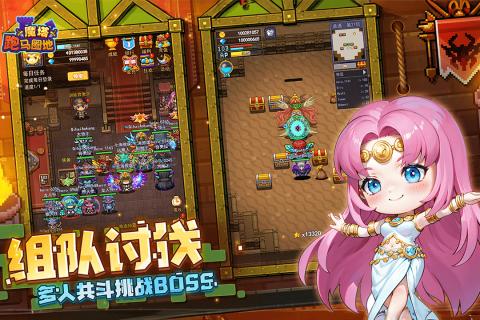 跑马圈地 官方安卓版v2.0.1截图2