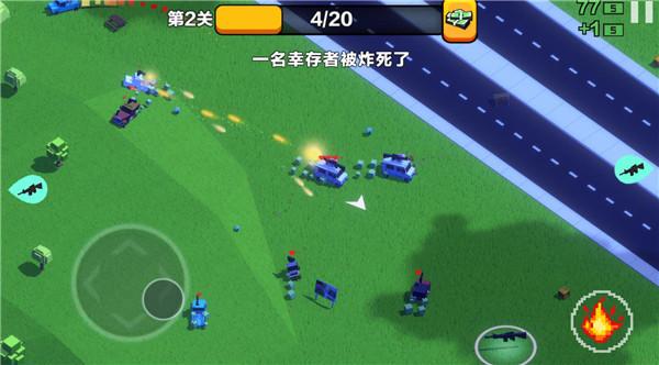 汽车大逃杀3