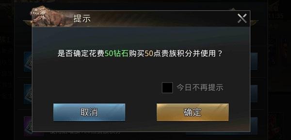 巨兽战场11