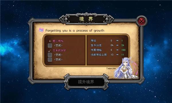 英雄的大陆王者归来 安卓版v1.0.0截图0