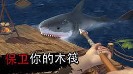 海洋探险家免费完整版截图1