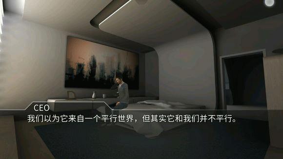回声迷踪图片16