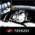 侍魂3完整版 安卓版v1.1.0