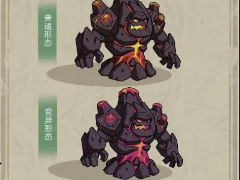 古荒遗迹图片8