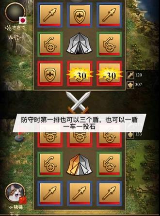 列王的纷争图片5