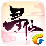 寻仙手游解锁版