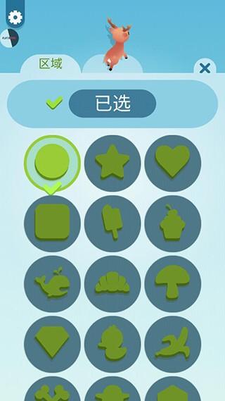 纸片大作战3D手机版 最新版v3.4.1截图1